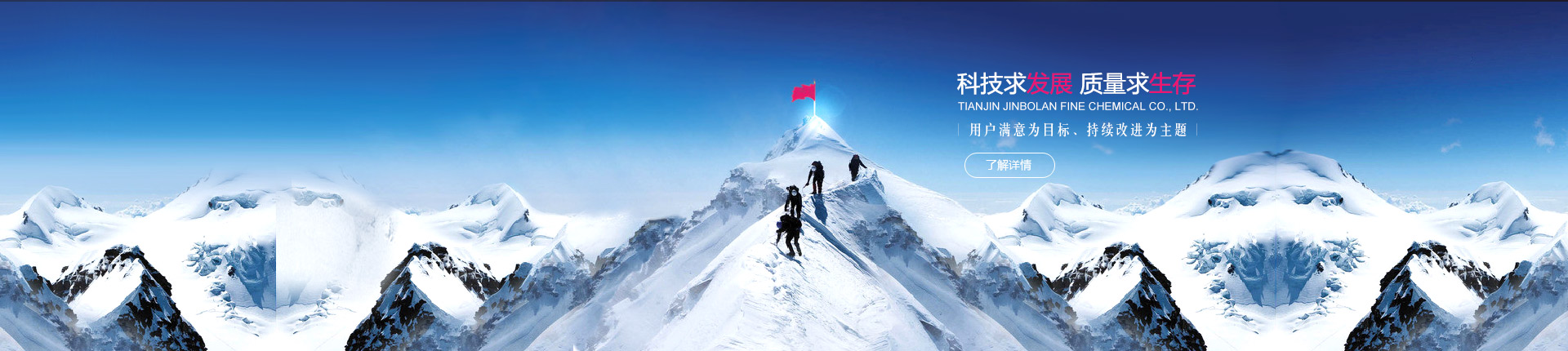 铸银海品牌，造精品企业